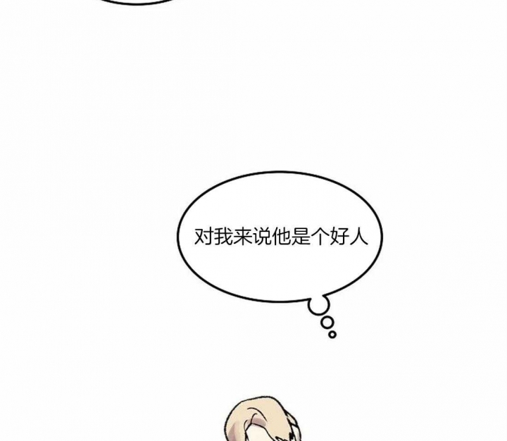 开心的肖像(第I+II季) 漫画,第76话1图