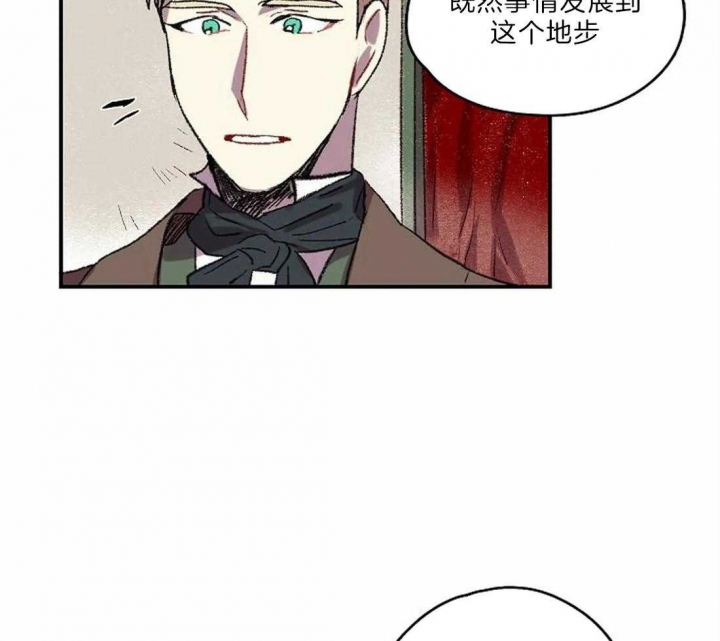 开心的肖像(第I+II季) 漫画,第19话1图
