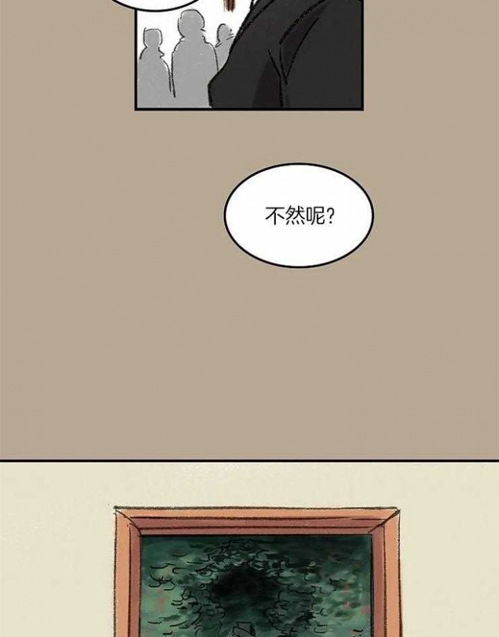 开心的肖像(第I+II季) 漫画,第55话2图