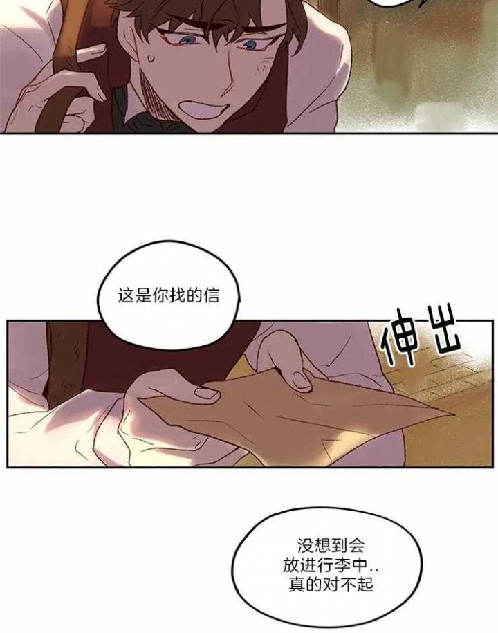 开心的肖像(第I+II季) 漫画,第4话1图