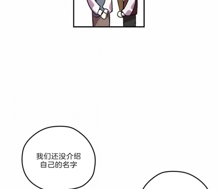 开心的肖像(第I+II季) 漫画,第8话2图