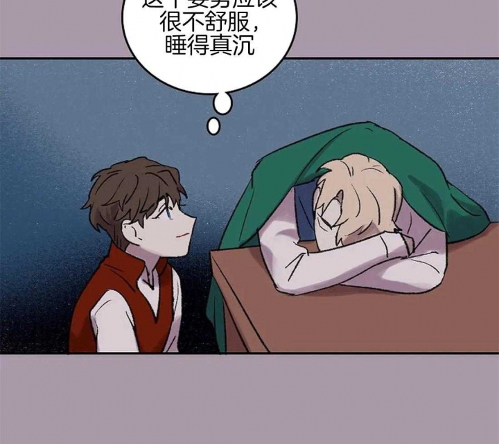 开心的肖像(第I+II季) 漫画,第48话2图