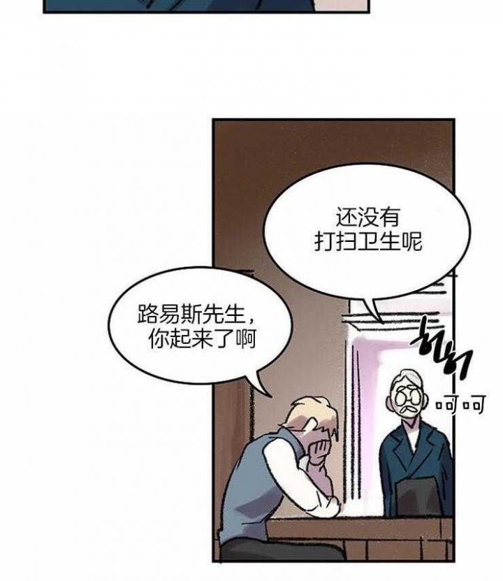 开心的肖像(第I+II季) 漫画,第51话1图
