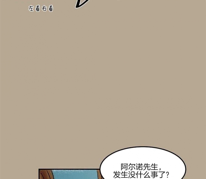 开心的肖像(第I+II季) 漫画,第59话2图