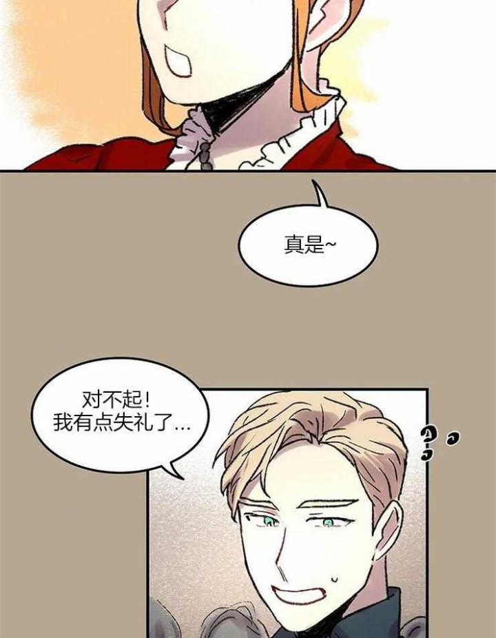 开心的肖像(第I+II季) 漫画,第57话1图