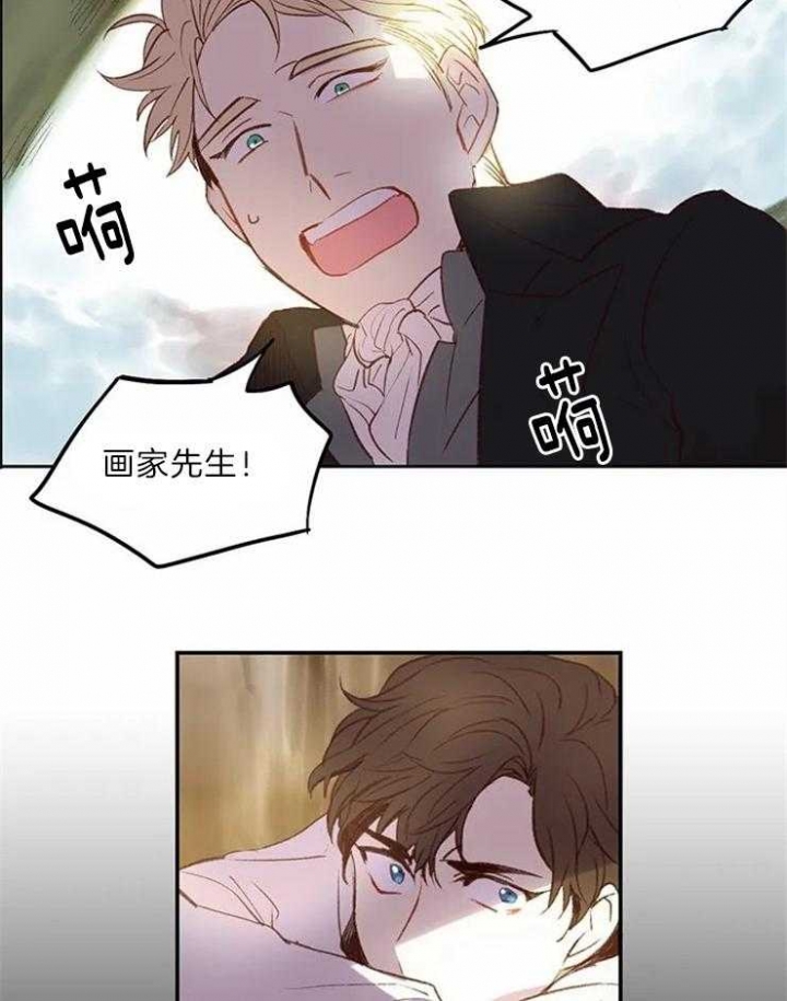 开心的肖像(第I+II季) 漫画,第3话1图