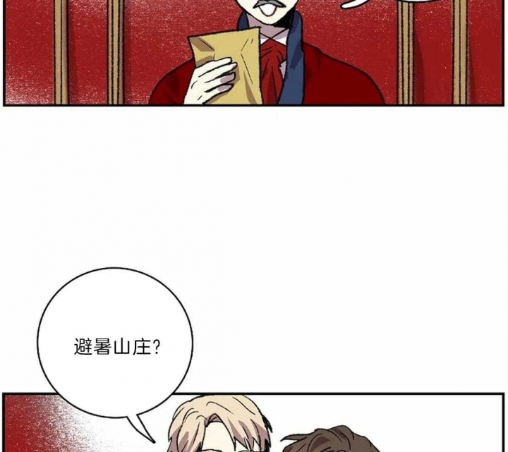 开心的肖像(第I+II季) 漫画,第22话2图