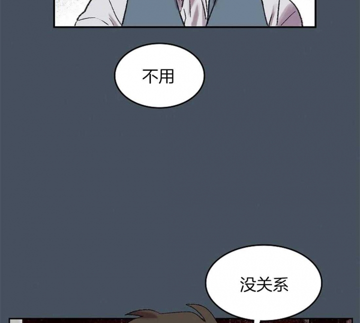 开心的肖像(第I+II季) 漫画,第49话2图