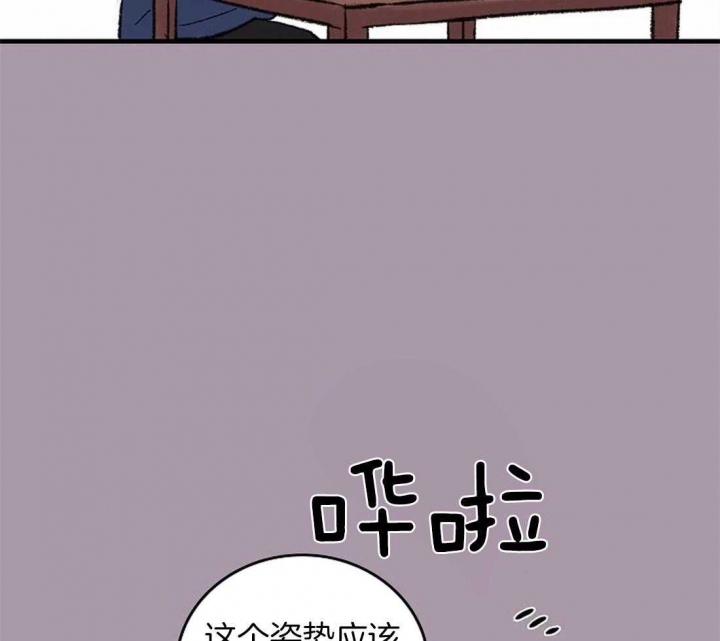 开心的肖像(第I+II季) 漫画,第48话1图