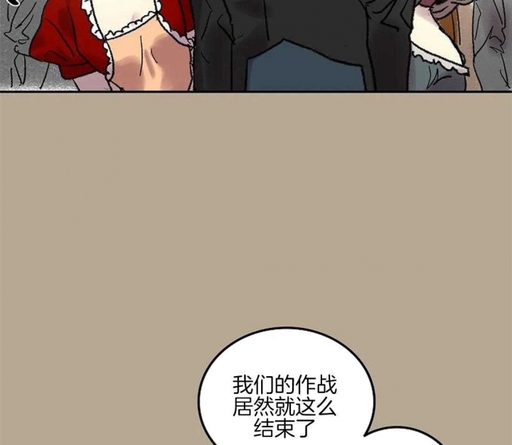 开心的肖像(第I+II季) 漫画,第59话1图