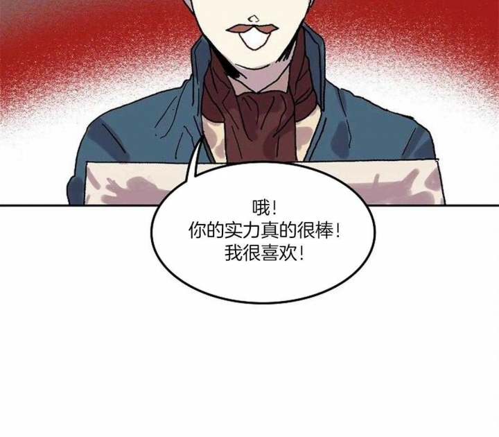 开心的肖像(第I+II季) 漫画,第71话2图