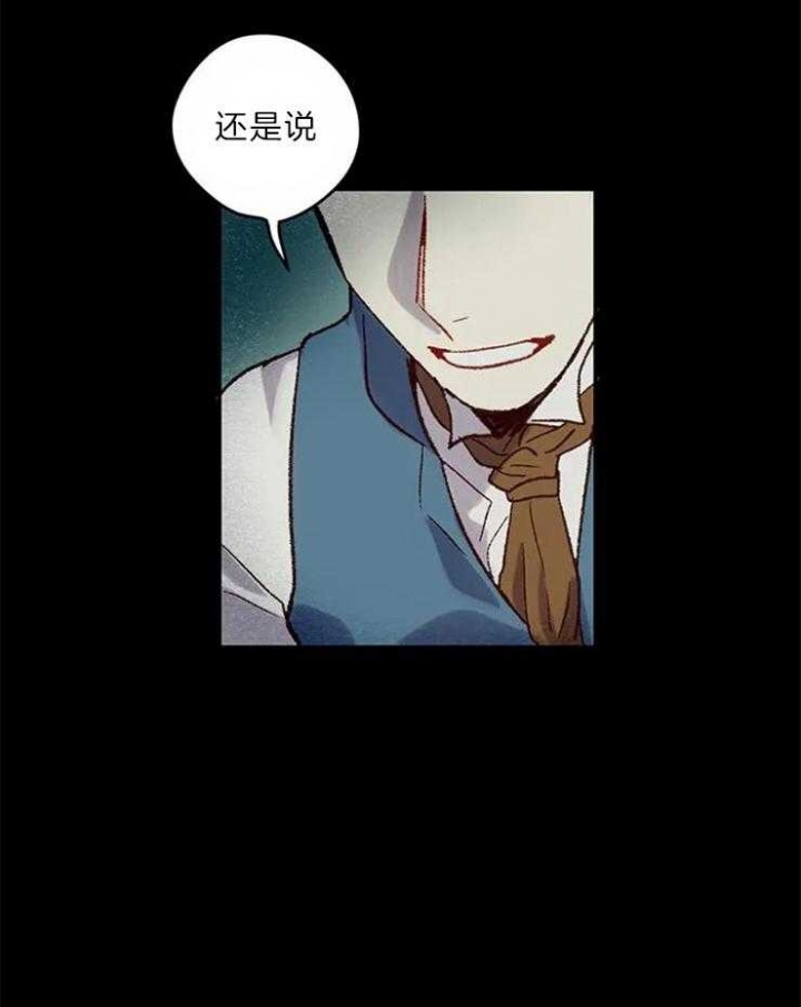 开心的肖像(第I+II季) 漫画,第4话2图