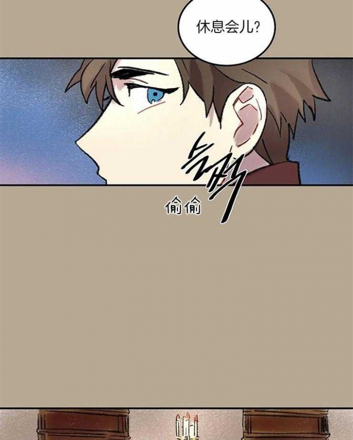开心的肖像(第I+II季) 漫画,第58话2图
