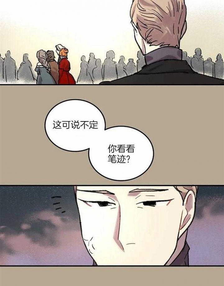 开心的肖像(第I+II季) 漫画,第57话2图