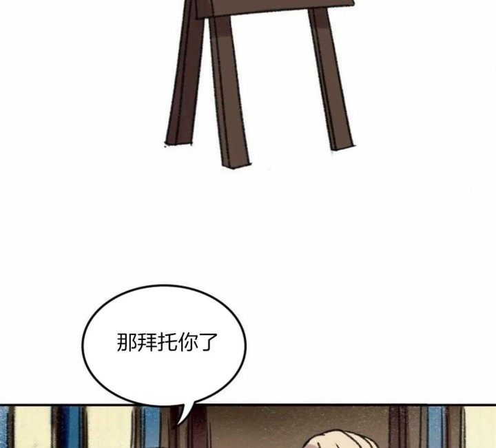 开心的肖像(第I+II季) 漫画,第89话2图