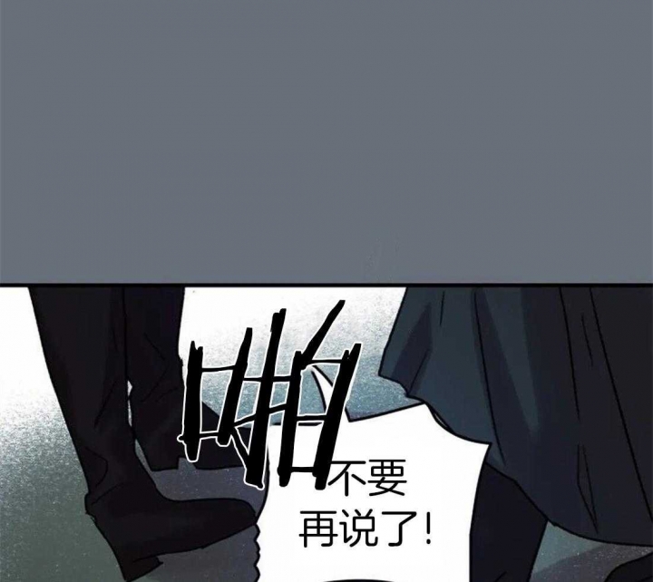 开心的肖像(第I+II季) 漫画,第92话1图