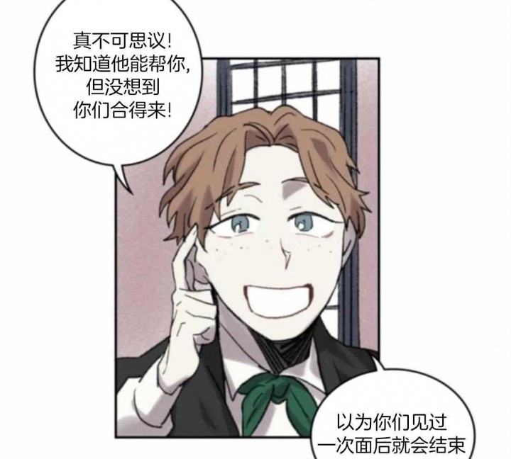 开心的肖像(第I+II季) 漫画,第73话1图