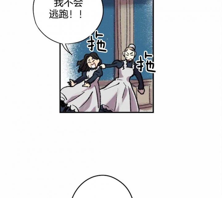 开心的肖像(第I+II季) 漫画,第23话1图
