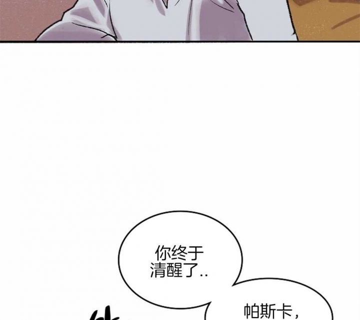 开心的肖像(第I+II季) 漫画,第50话1图