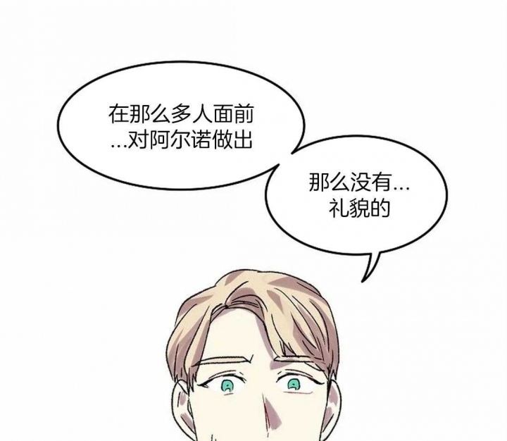 开心的肖像(第I+II季) 漫画,第81话1图