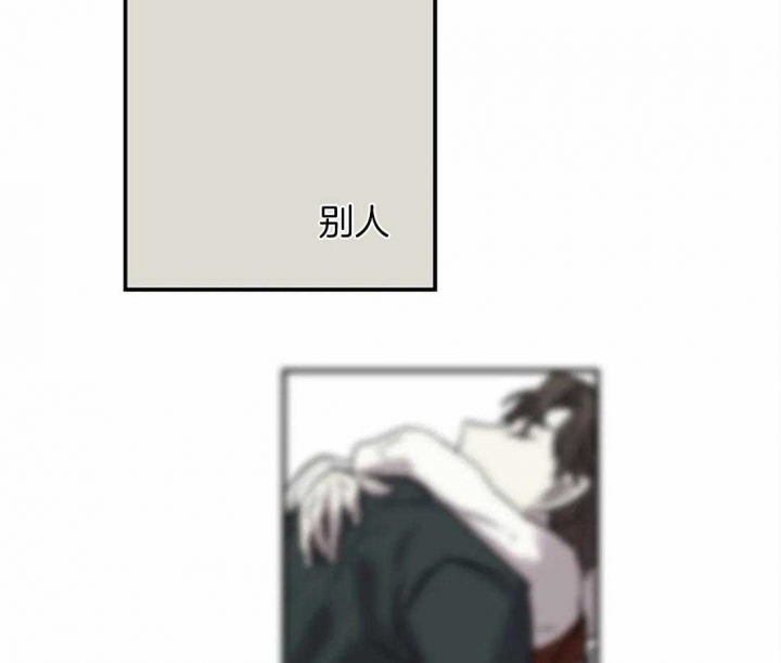 开心的肖像(第I+II季) 漫画,第50话1图