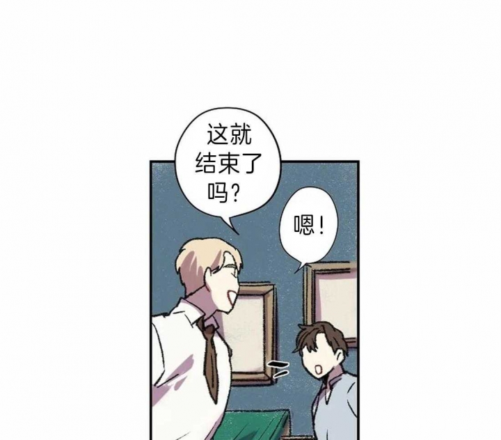 开心的肖像(第I+II季) 漫画,第18话2图