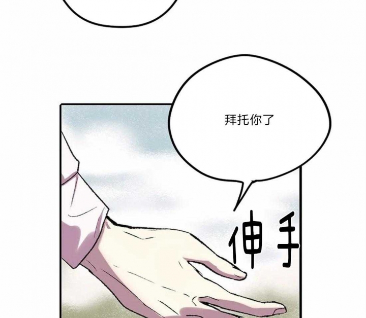 开心的肖像(第I+II季) 漫画,第8话2图