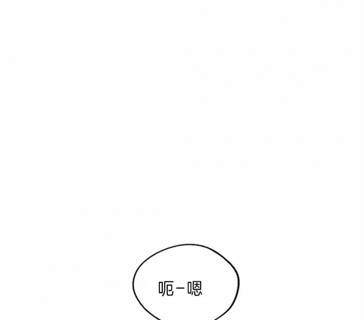 开心的肖像(第I+II季) 漫画,第18话2图