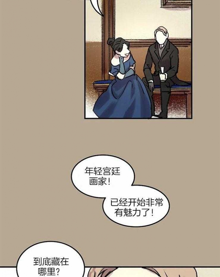 开心的肖像(第I+II季) 漫画,第57话2图