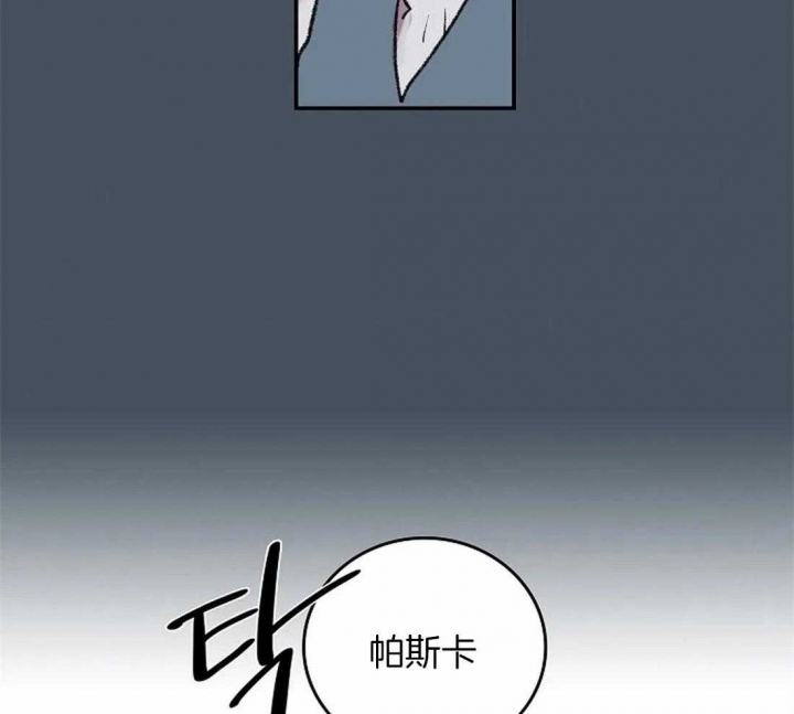 开心的肖像(第I+II季) 漫画,第49话2图