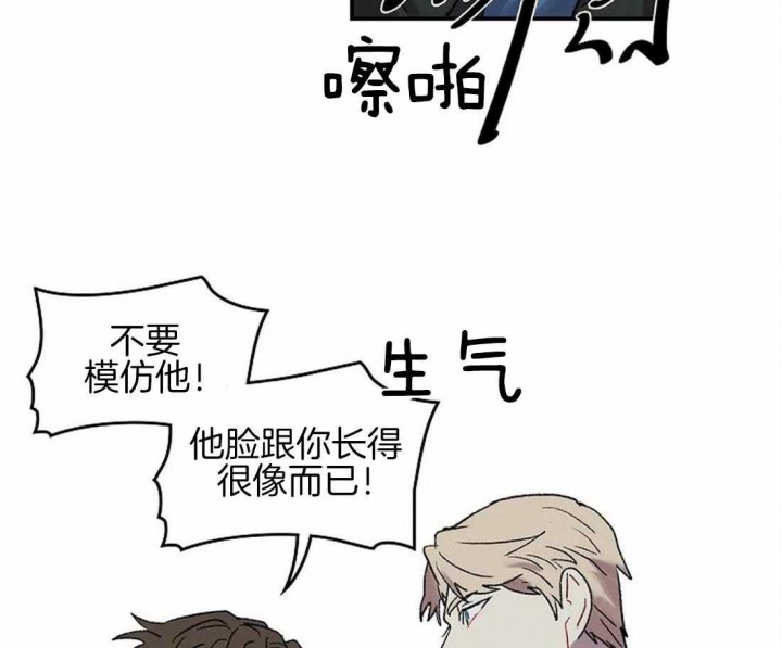 开心的肖像(第I+II季) 漫画,第50话2图