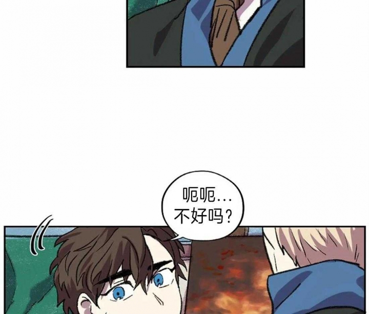 开心的肖像(第I+II季) 漫画,第16话2图