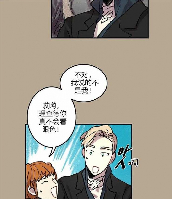 开心的肖像(第I+II季) 漫画,第57话2图