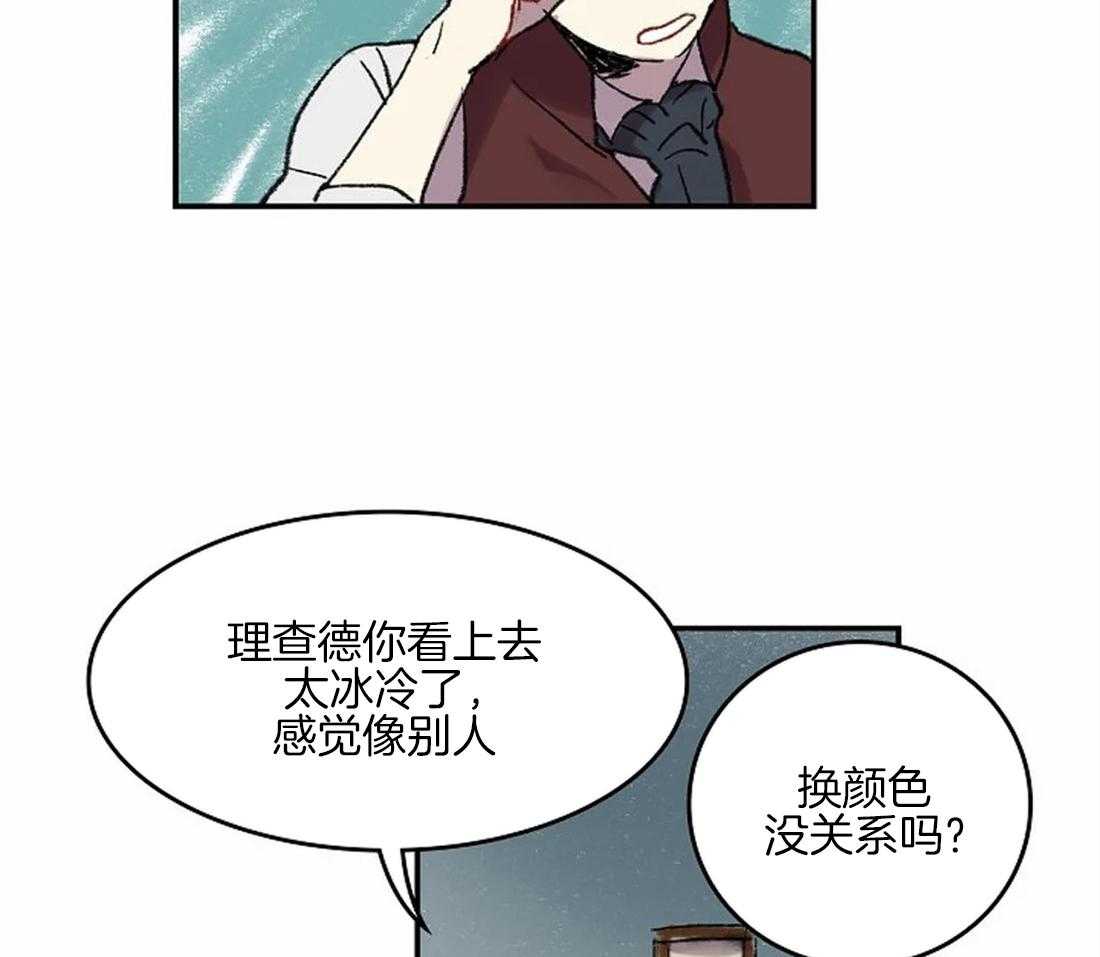 开心的肖像(第I+II季) 漫画,第44话2图