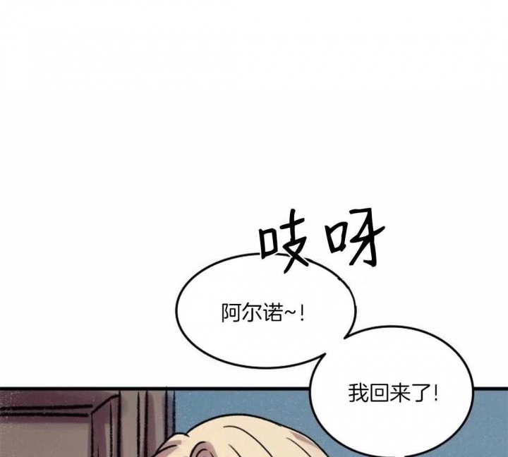 开心的肖像(第I+II季) 漫画,第88话1图