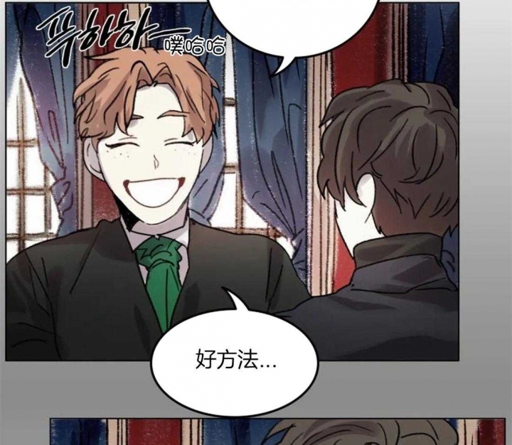 开心的肖像(第I+II季) 漫画,第91话1图