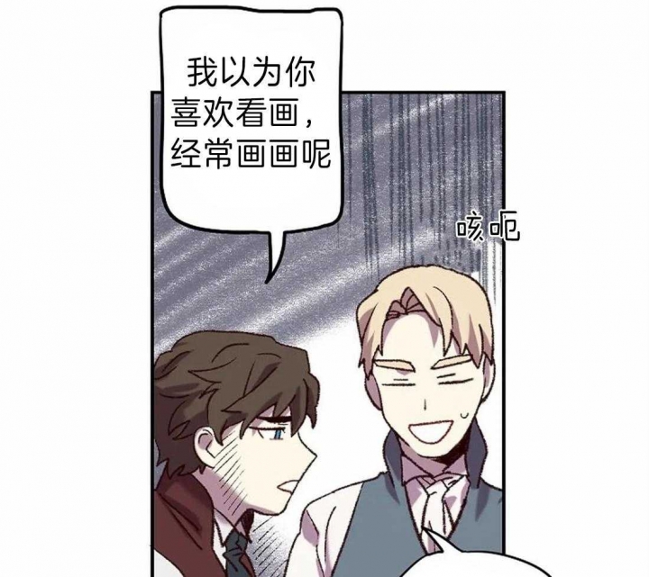 开心的肖像(第I+II季) 漫画,第12话2图