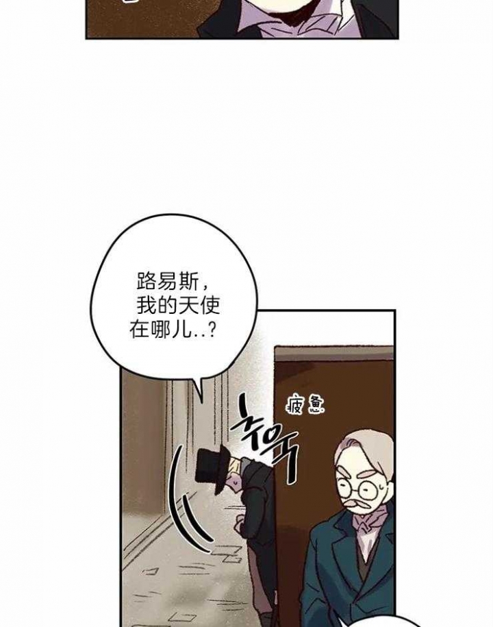开心的肖像(第I+II季) 漫画,第5话2图