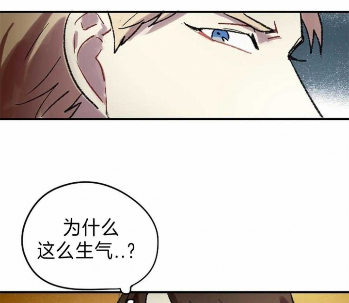 开心的肖像(第I+II季) 漫画,第26话2图