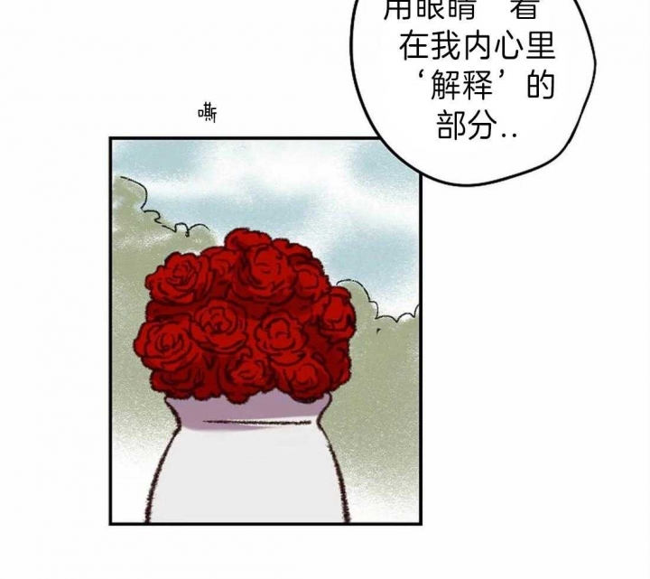 开心的肖像(第I+II季) 漫画,第12话1图