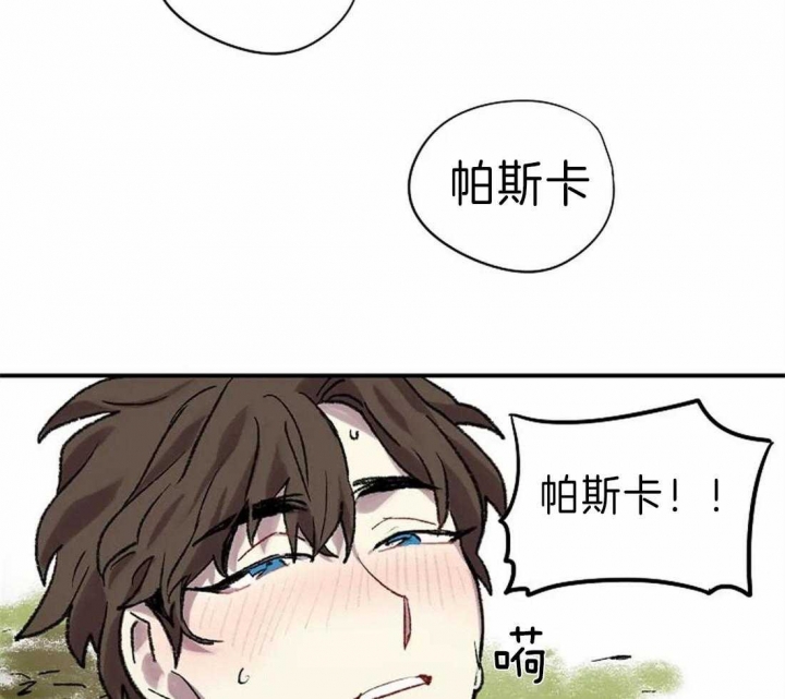 开心的肖像(第I+II季) 漫画,第25话2图