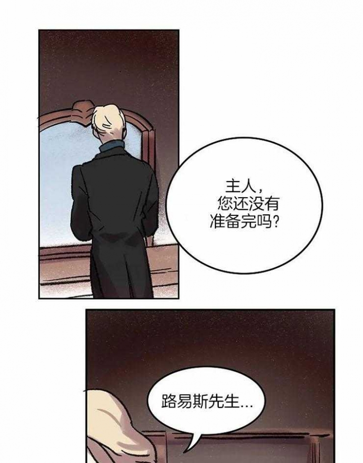 开心的肖像(第I+II季) 漫画,第52话1图