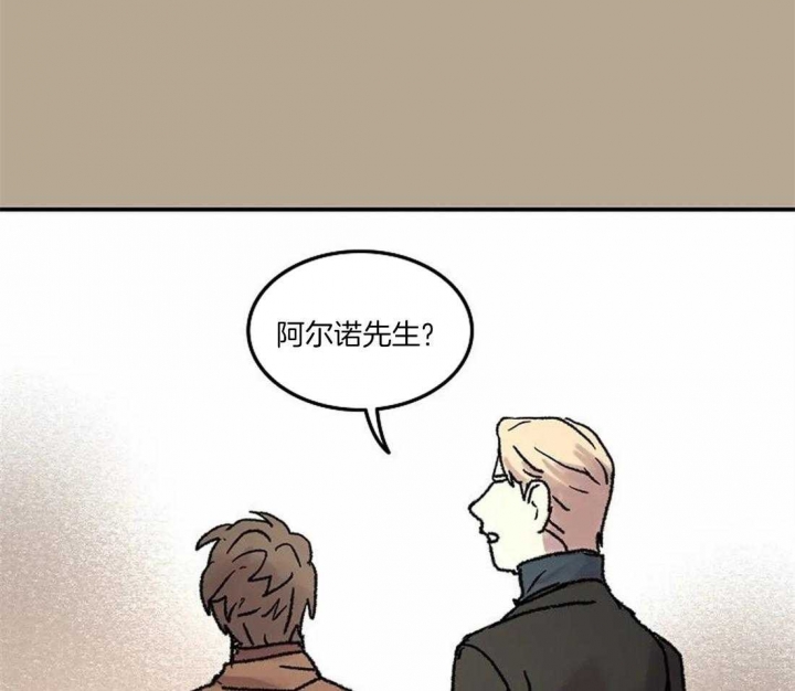 开心的肖像(第I+II季) 漫画,第59话1图