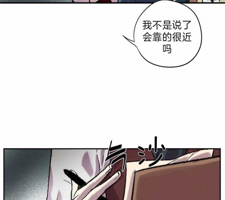 开心的肖像(第I+II季) 漫画,第26话1图