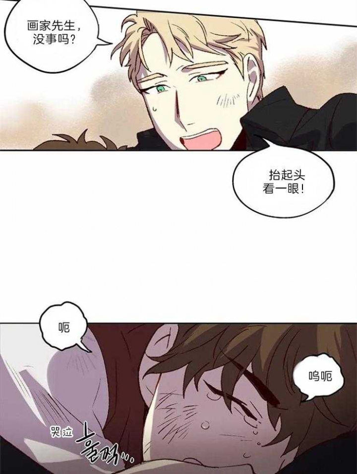 开心的肖像(第I+II季) 漫画,第3话1图