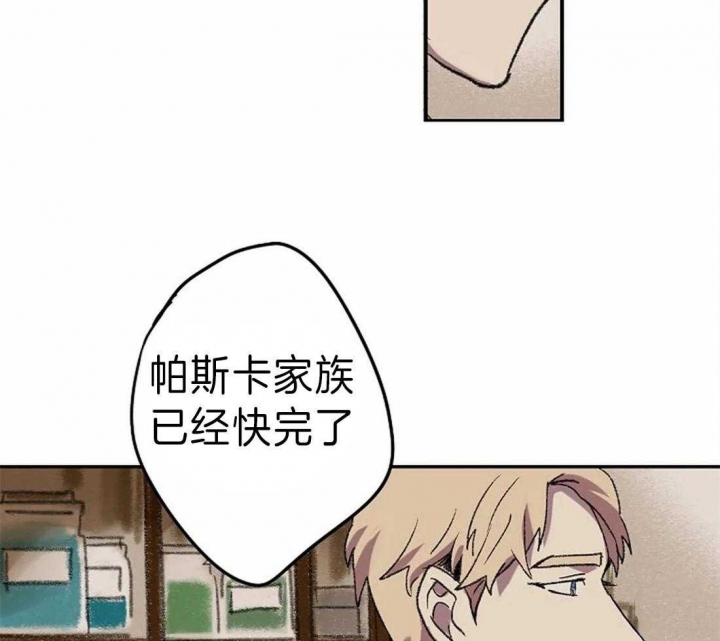 开心的肖像(第I+II季) 漫画,第14话1图