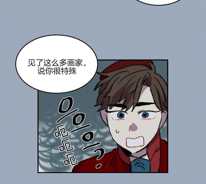 开心的肖像(第I+II季) 漫画,第36话2图