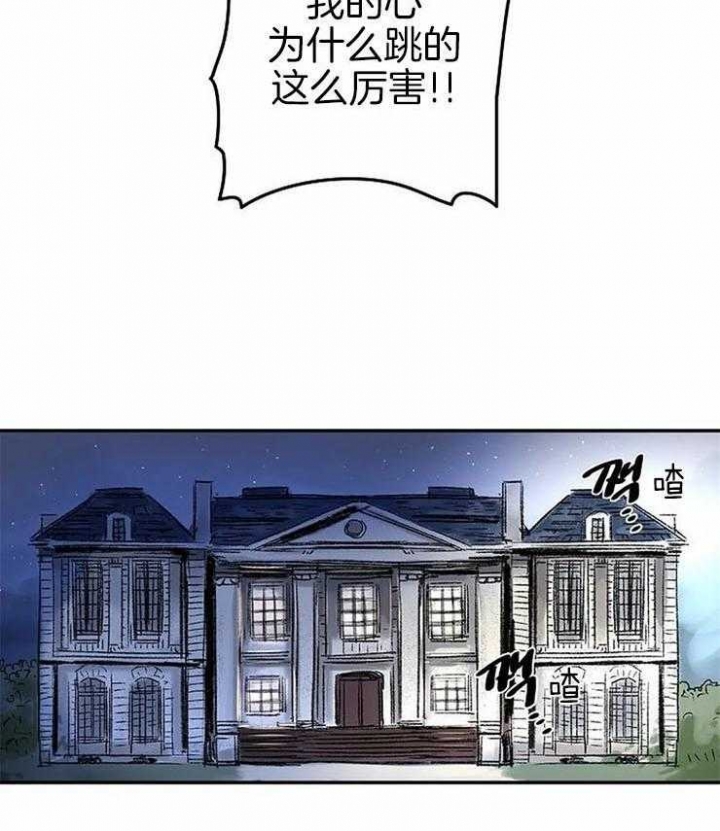 开心的肖像(第I+II季) 漫画,第51话1图