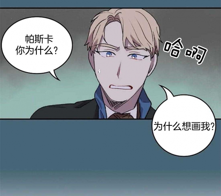 开心的肖像(第I+II季) 漫画,第33话2图