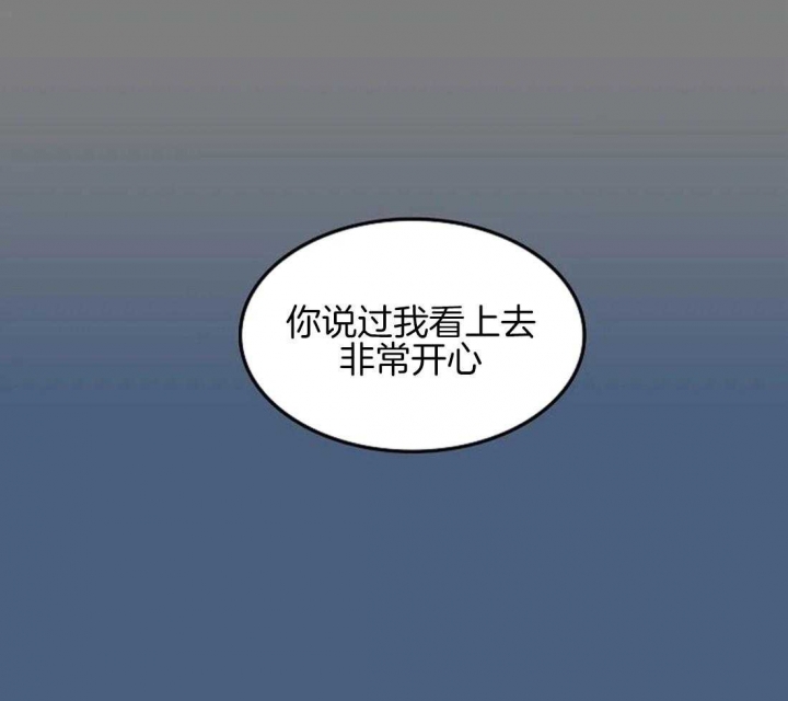 开心的肖像(第I+II季) 漫画,第66话2图